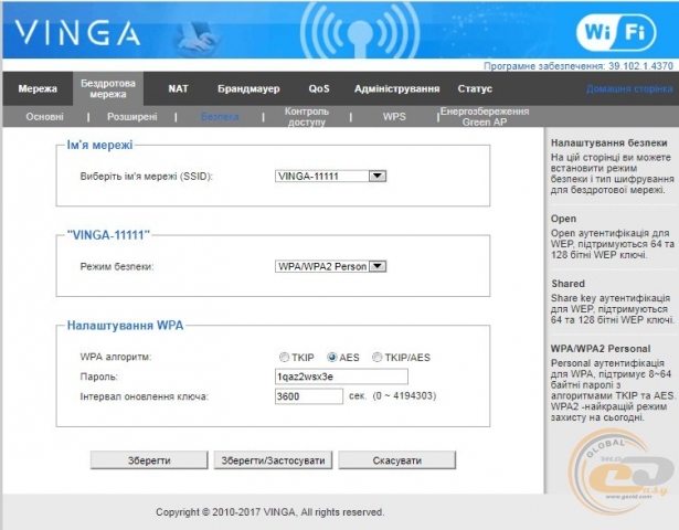 Vinga WR-N300-LR