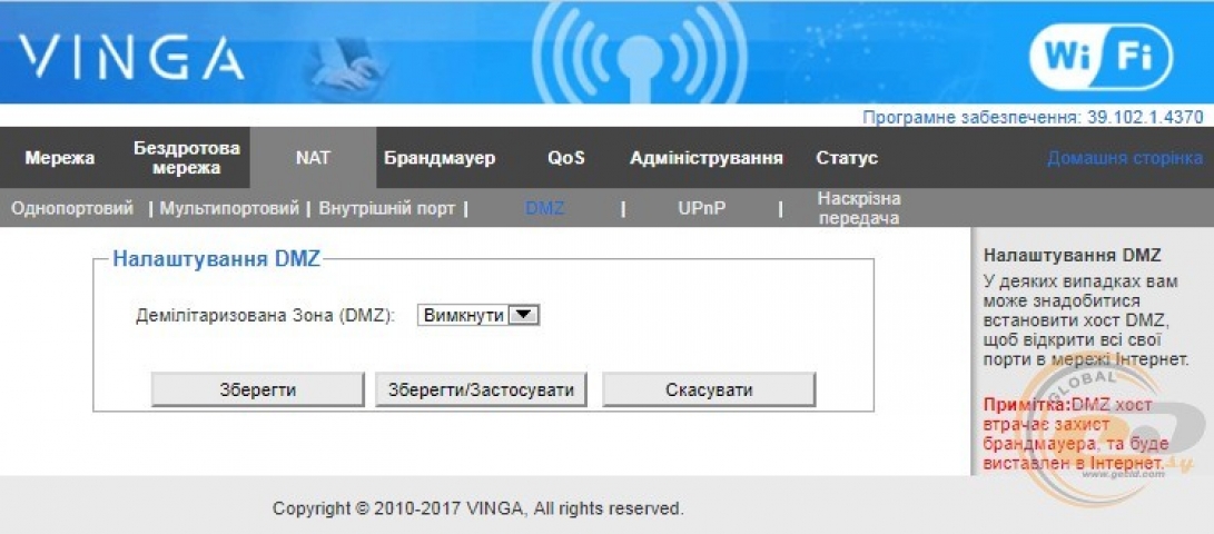 Vinga WR-N300-LR