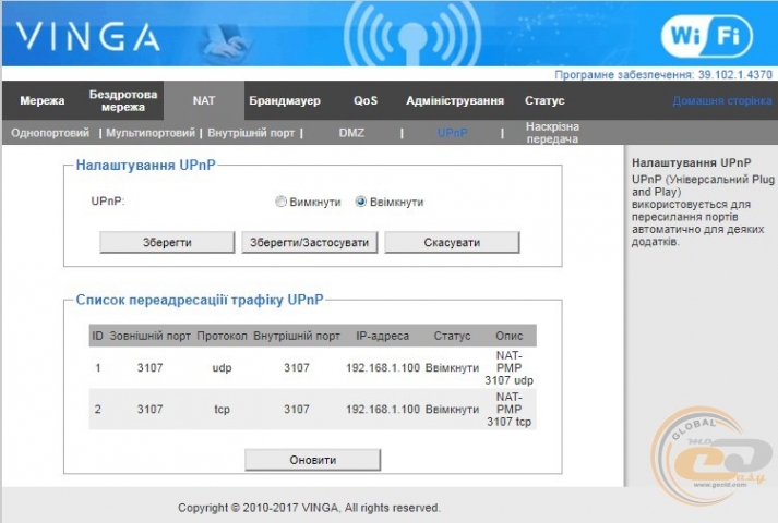 Vinga WR-N300-LR