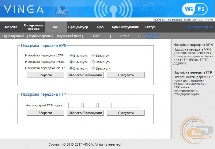 Vinga WR-N300-LR
