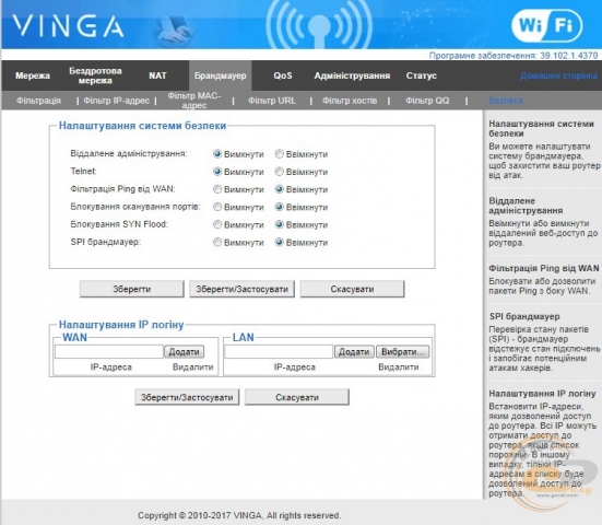 Vinga WR-N300-LR