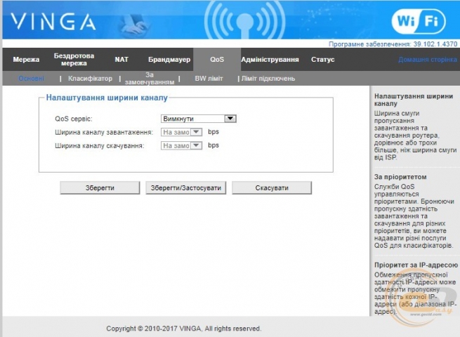Vinga WR-N300-LR