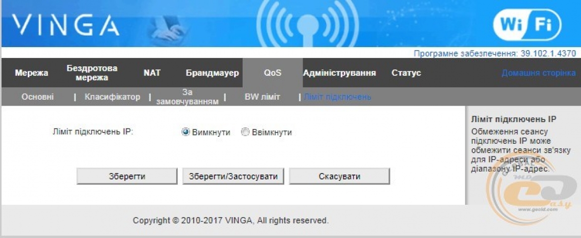 Vinga WR-N300-LR