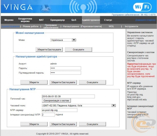 Vinga WR-N300-LR