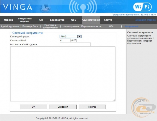 Vinga WR-N300-LR