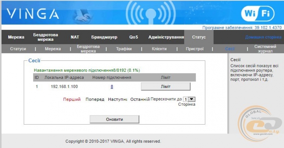 Vinga WR-N300-LR