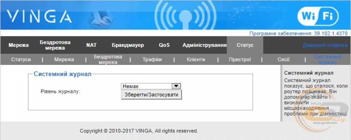 Vinga WR-N300-LR
