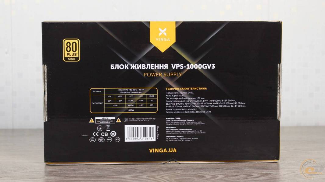 VPS-1000GV3-1