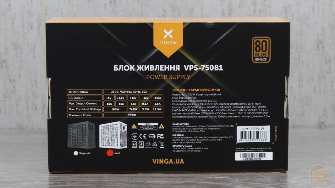 VPS-750B1-1