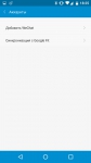 Xiaomi Mi Band 1