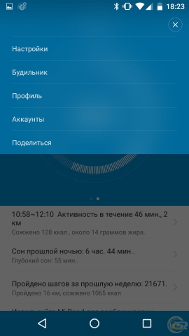 Xiaomi Mi Band 1