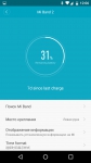 Xiaomi Mi Band 2-1