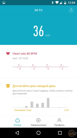 Xiaomi Mi Band 2-1