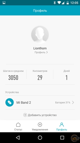 Xiaomi Mi Band 2-1