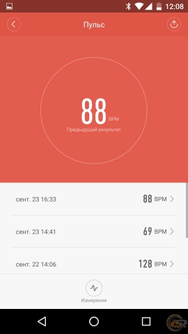 Xiaomi Mi Band 2-1