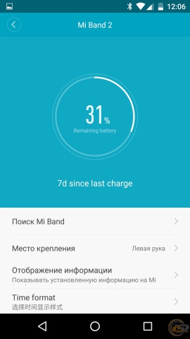 Xiaomi Mi Band 2-1