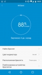 Xiaomi Mi Band 2