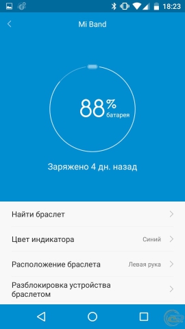 Xiaomi Mi Band 2