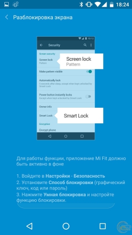 Xiaomi Mi Band 2