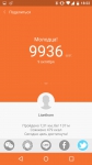 Xiaomi Mi Band 3
