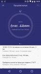 Xiaomi Mi Band 4