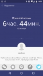 Xiaomi Mi Band 4