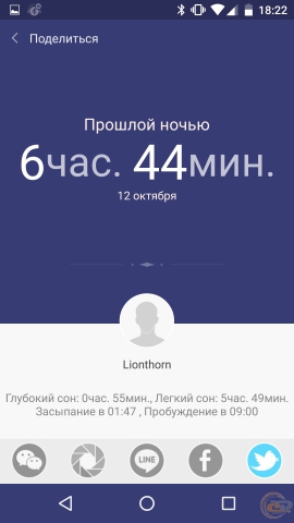 Xiaomi Mi Band 4