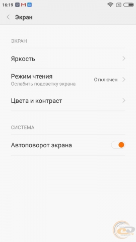 Xiaomi Redmi 3 13