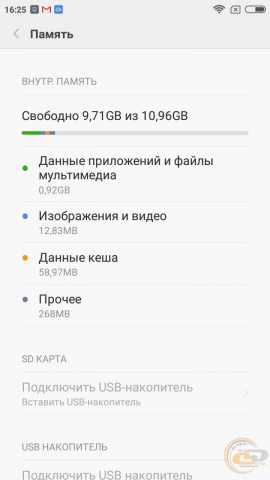 Xiaomi Redmi 3 13