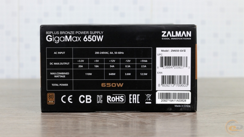 ZALMAN GigaMax 650W