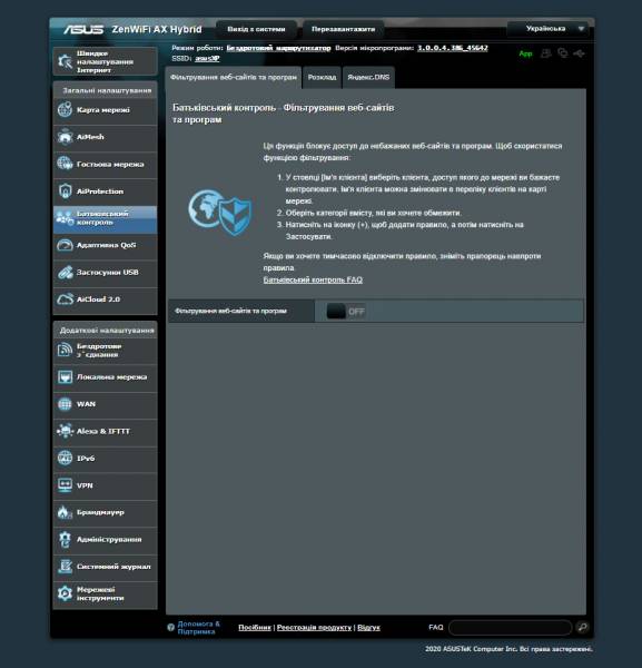 ZenWiFiAX3