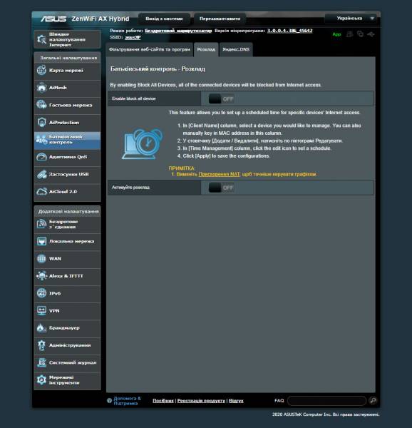 ZenWiFiAX3