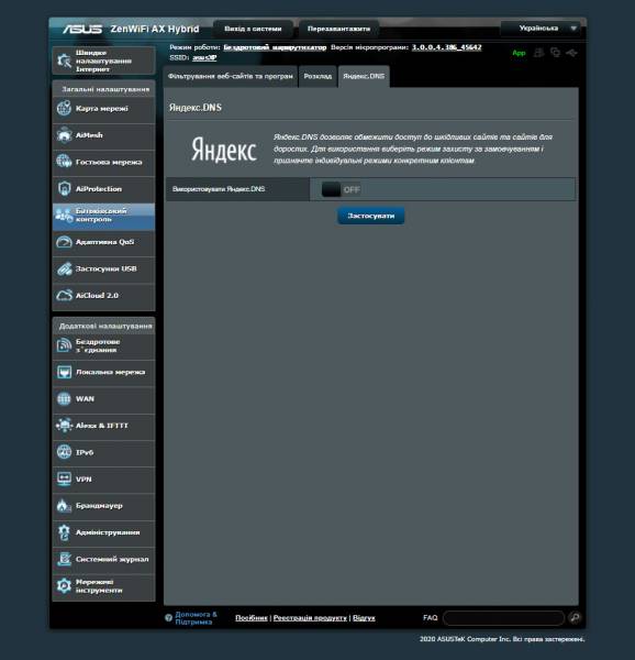 ZenWiFiAX3