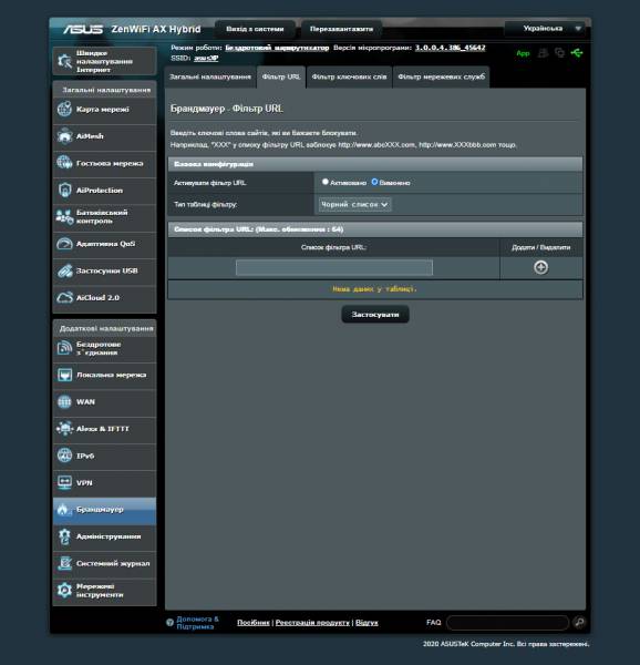 ZenWiFiAX3