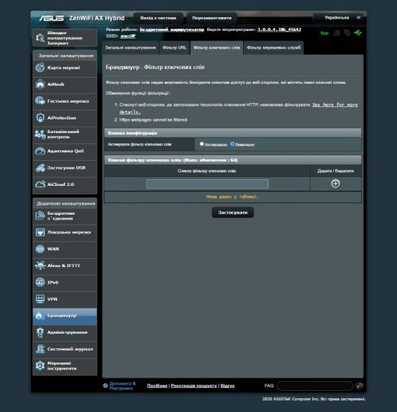ZenWiFiAX3
