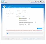 ZTE MF79U
