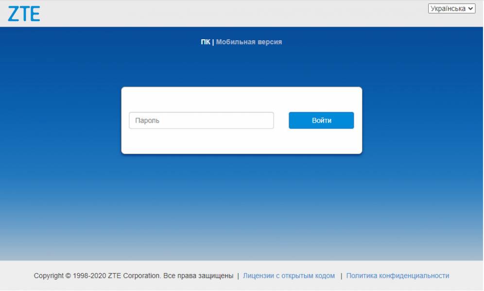 ZTE MF79U