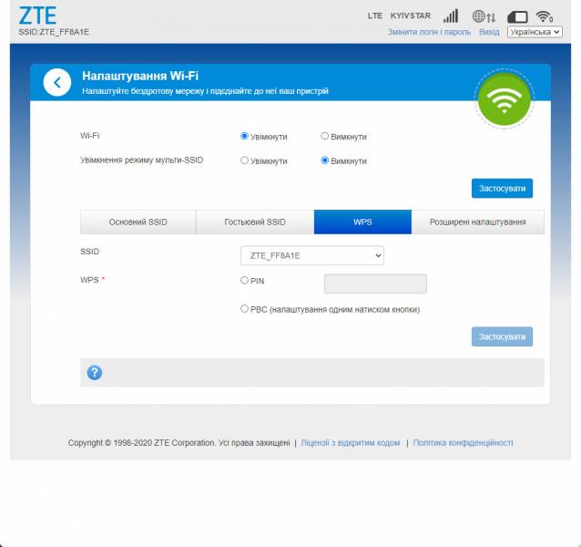 ZTE MF79U