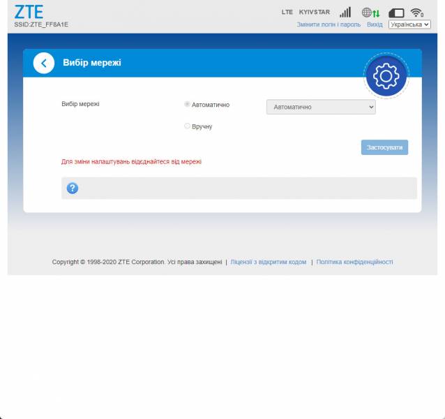 ZTE MF79U