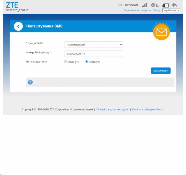 ZTE MF79U