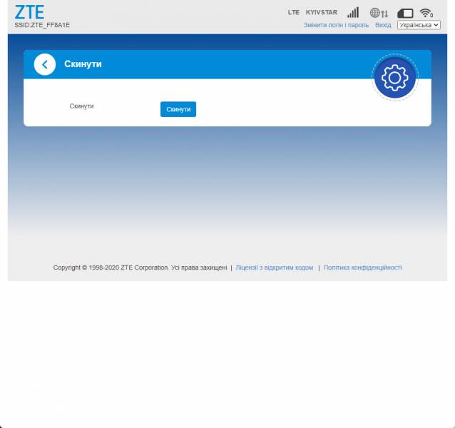 ZTE MF79U