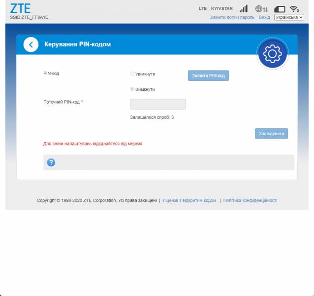 ZTE MF79U