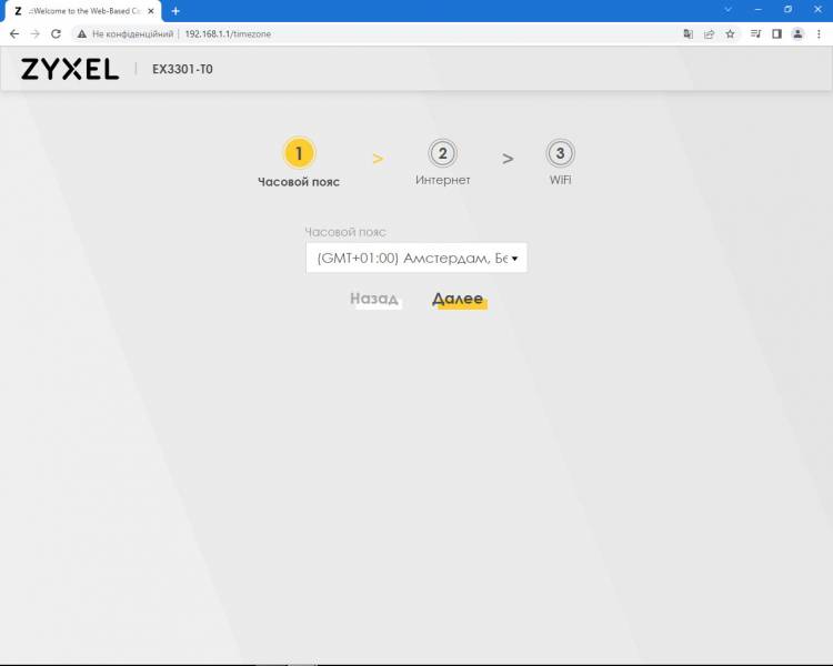 Zyxel_EX3301-T0p3