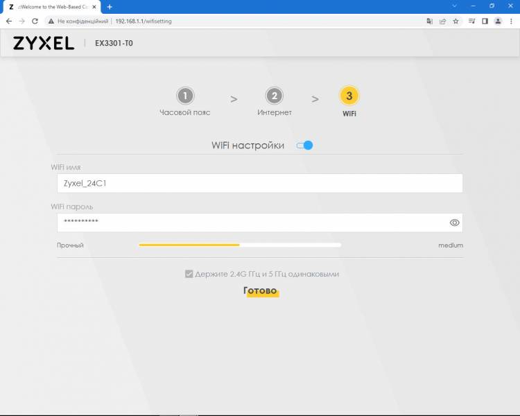 Zyxel_EX3301-T0p3