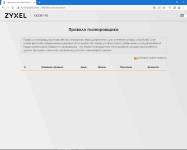 Zyxel_EX3301-T0p4