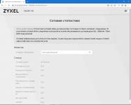Zyxel_EX3301-T0p4