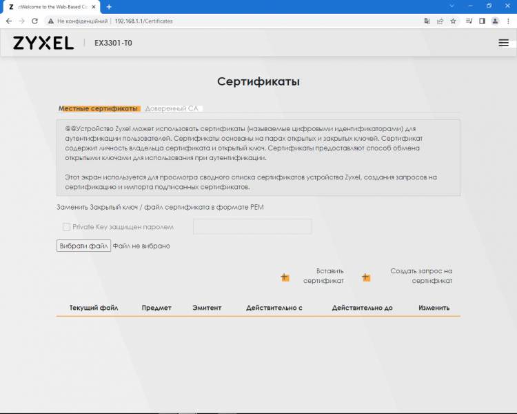 Zyxel_EX3301-T0p4