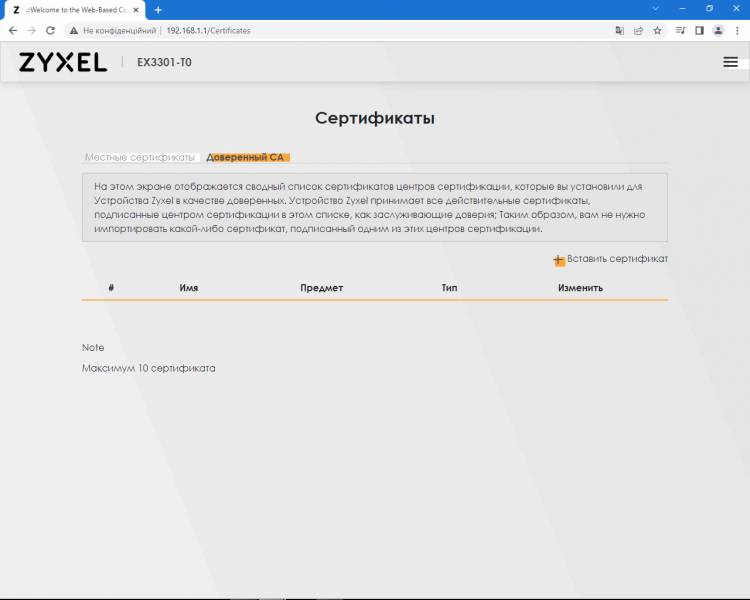 Zyxel_EX3301-T0p4