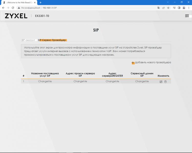 Zyxel_EX3301-T0p4
