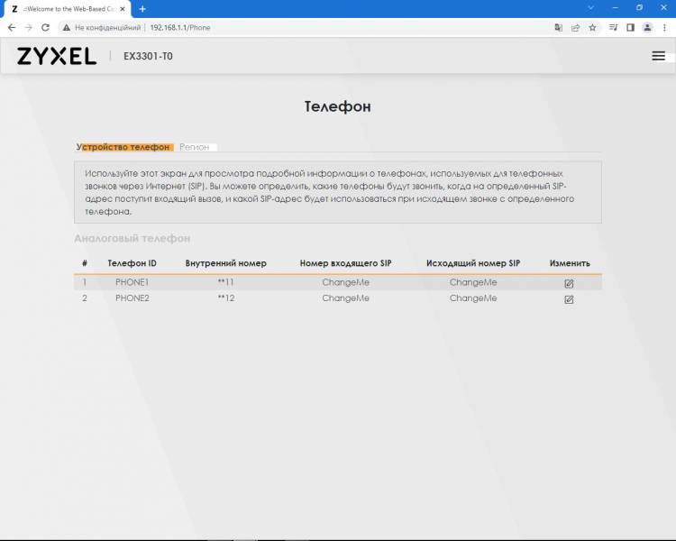 Zyxel_EX3301-T0p4